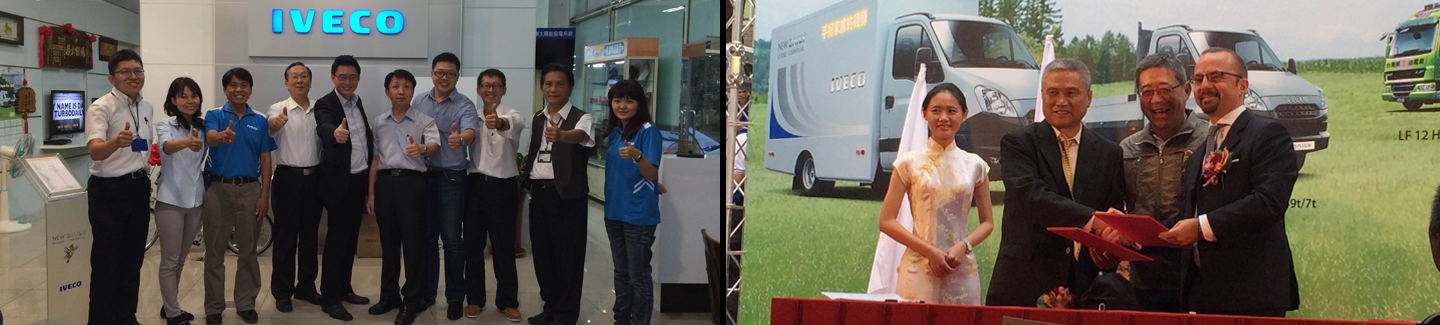 ​IVECO DAILY launched in Taiwan in November 2014