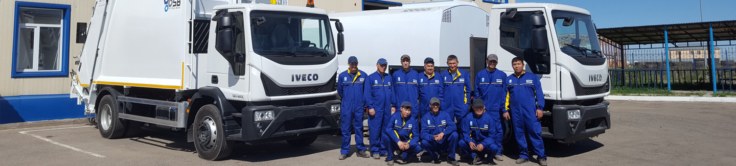 Компания «IVECO» локализует производство мусороуборочного грузовика на базе шасси Eurocargo в Казахстане 