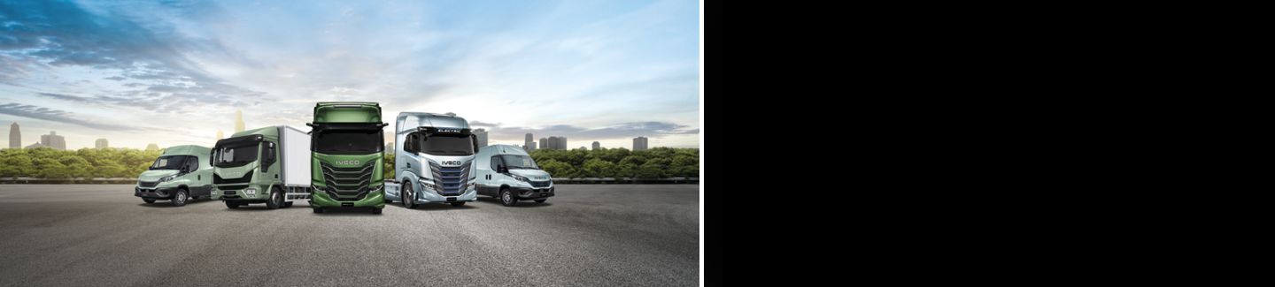 كن أنت التغيير: IVECO تخطو خطوات واسعة نحو المستقبل مع تجديد تشكيلة منتجاتها وخدماتها بالكامل