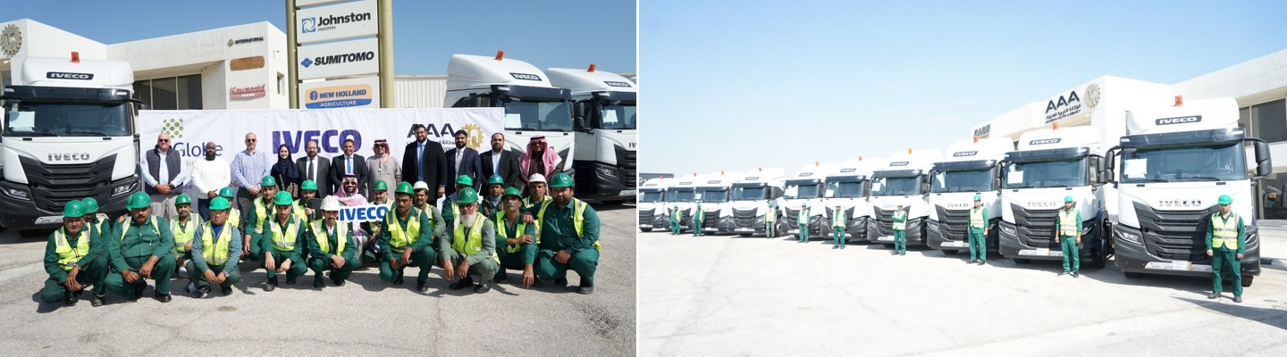 إيفيكو والوكالة العربية للسيارات تسلمان 20 وحدة IVECO S-Way لشركة الخدمات البحرية العالمية (جلوب مارين) بالمملكة العربية السعودية