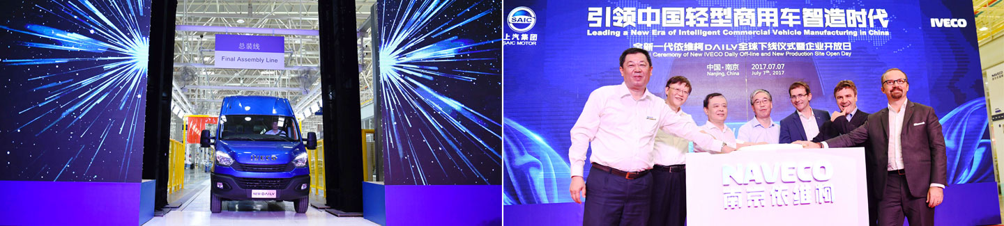 NAVECO, joint venture di IVECO, inaugura il nuovo stabilimento di Nanchino, in Cina