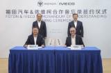 Chang Rui - Chen Qingshan - Luca Sra - Gerrit Marx