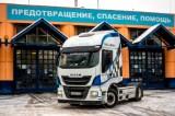 IVECO support Moscow Emergency Rescue Service 01