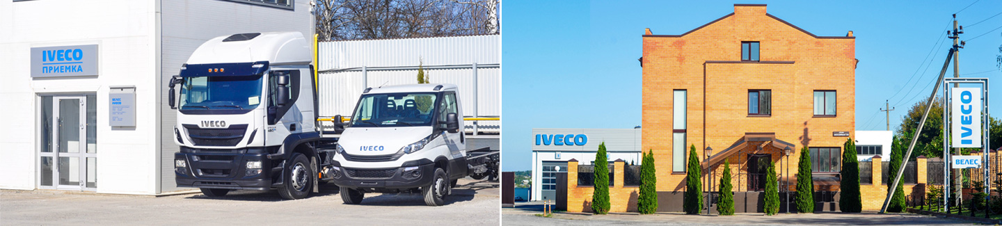 Дилерский центр IVECO в Брянске: позади первый год работы