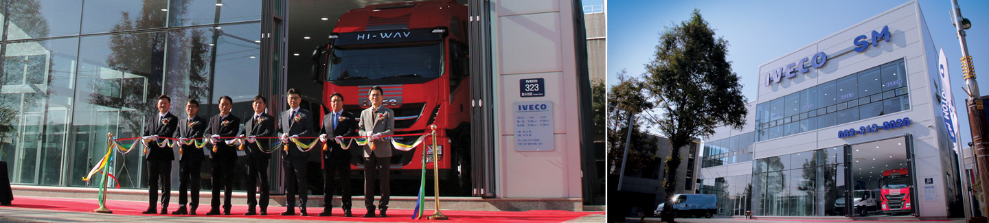 상용차 전용 혁신적인 IVECO 전시장 인천에서 오픈