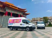 03_IVECO-supports-the-Dajia-Mazu-Pilgrimage-Festival-in-Taiwan