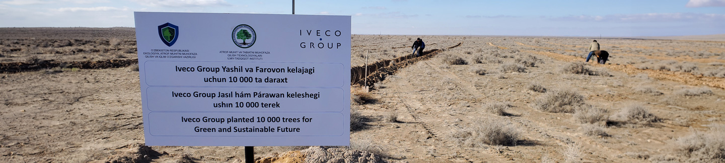 IVECO посадила 10 000 саженцев, чтобы помочь смягчить последствия проблемы опустынивания высохшего дна Аральского моря в Узбекистане